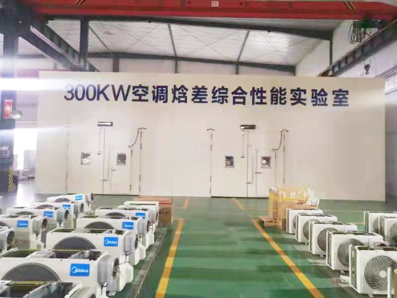 廣州建筑科學(xué)研究院風(fēng)機(jī)盤管＋半消聲室-01.jpg